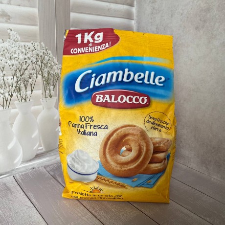 Печиво пісочне Balocco 1000g