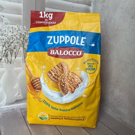 Печиво пісочне Balocco 1000g